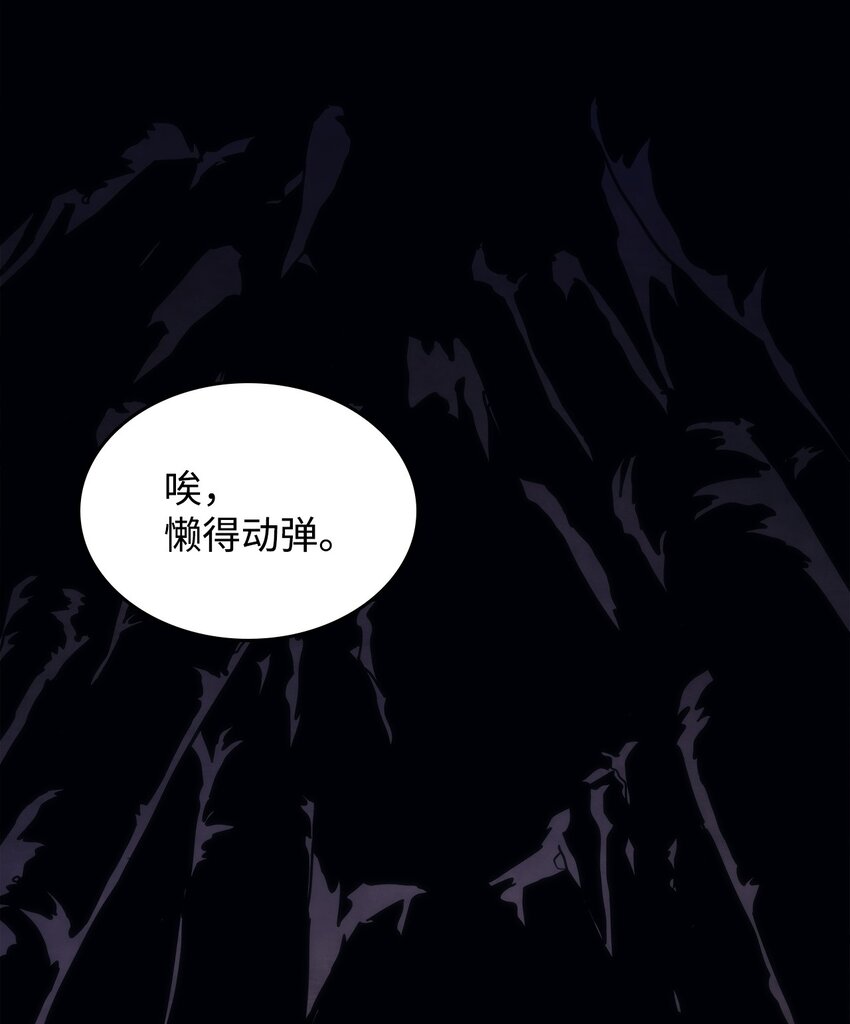 04 表白(1/3)-第4话