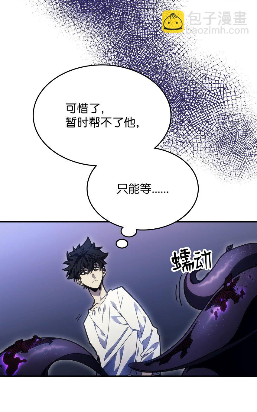 04 表白(1/3)-第4话