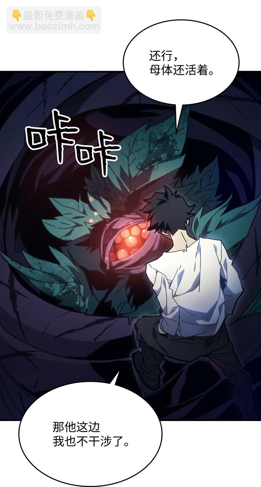 04 表白(1/3)-第4话