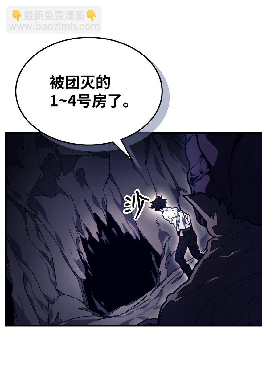 04 表白(1/3)-第4话