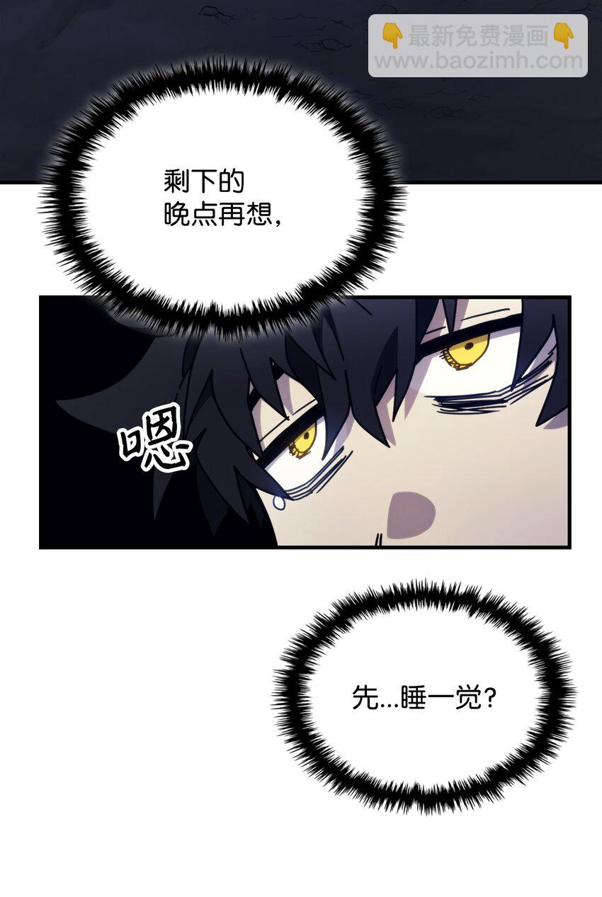 04 表白(1/3)-第4话