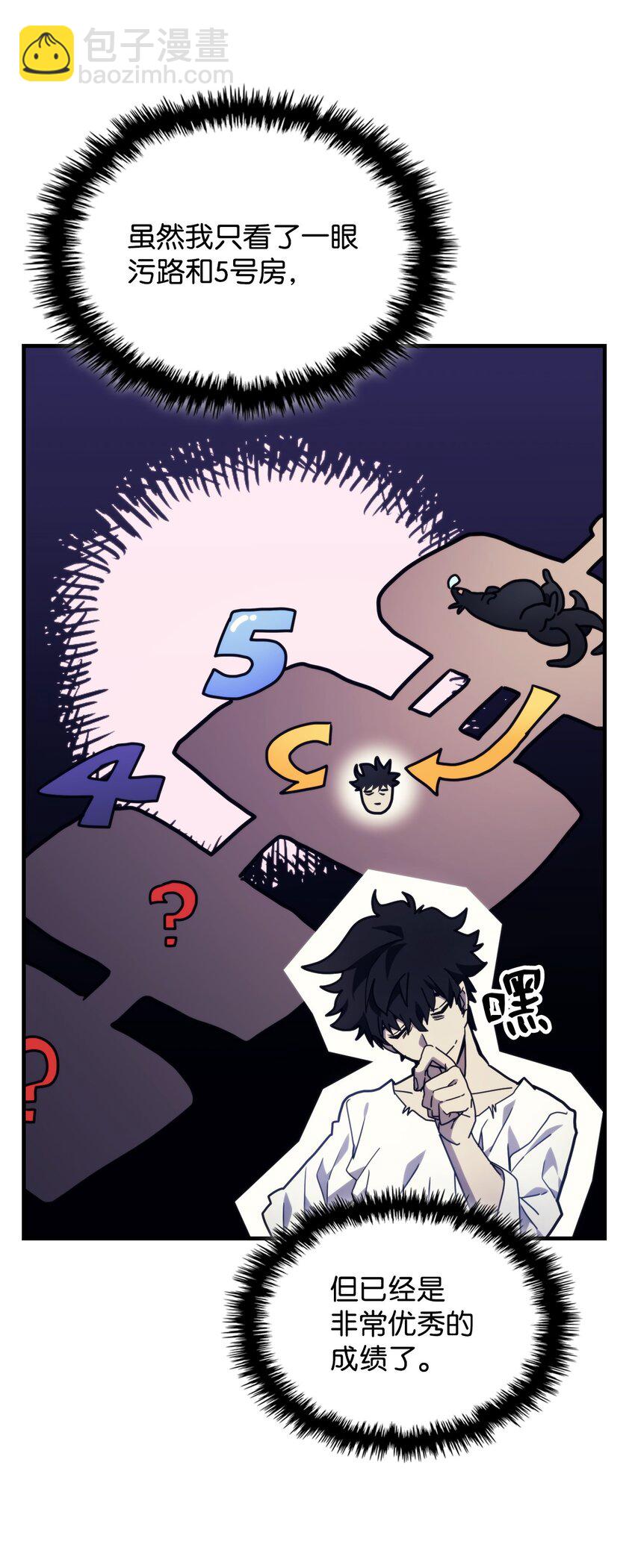 04 表白(1/3)-第4话