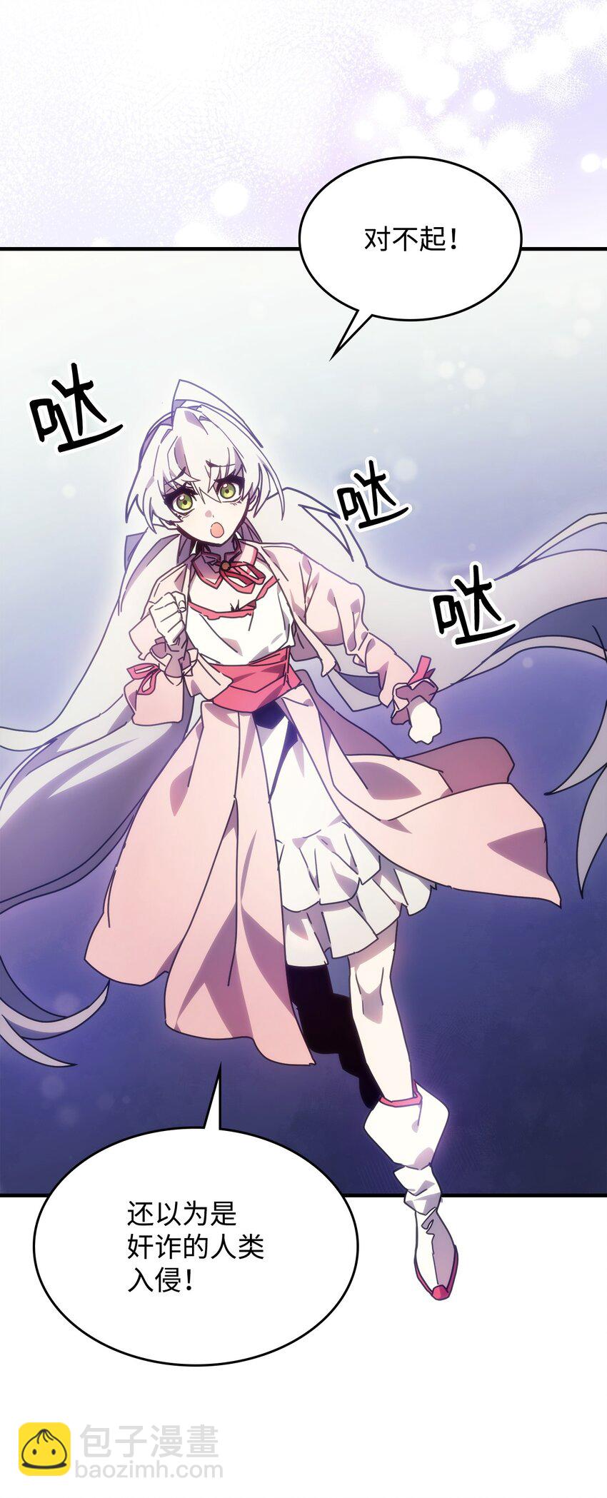 04 表白(1/3)-第4话