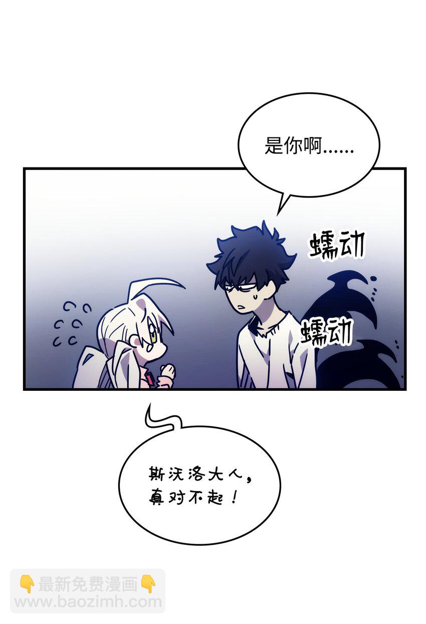 04 表白(1/3)-第4话