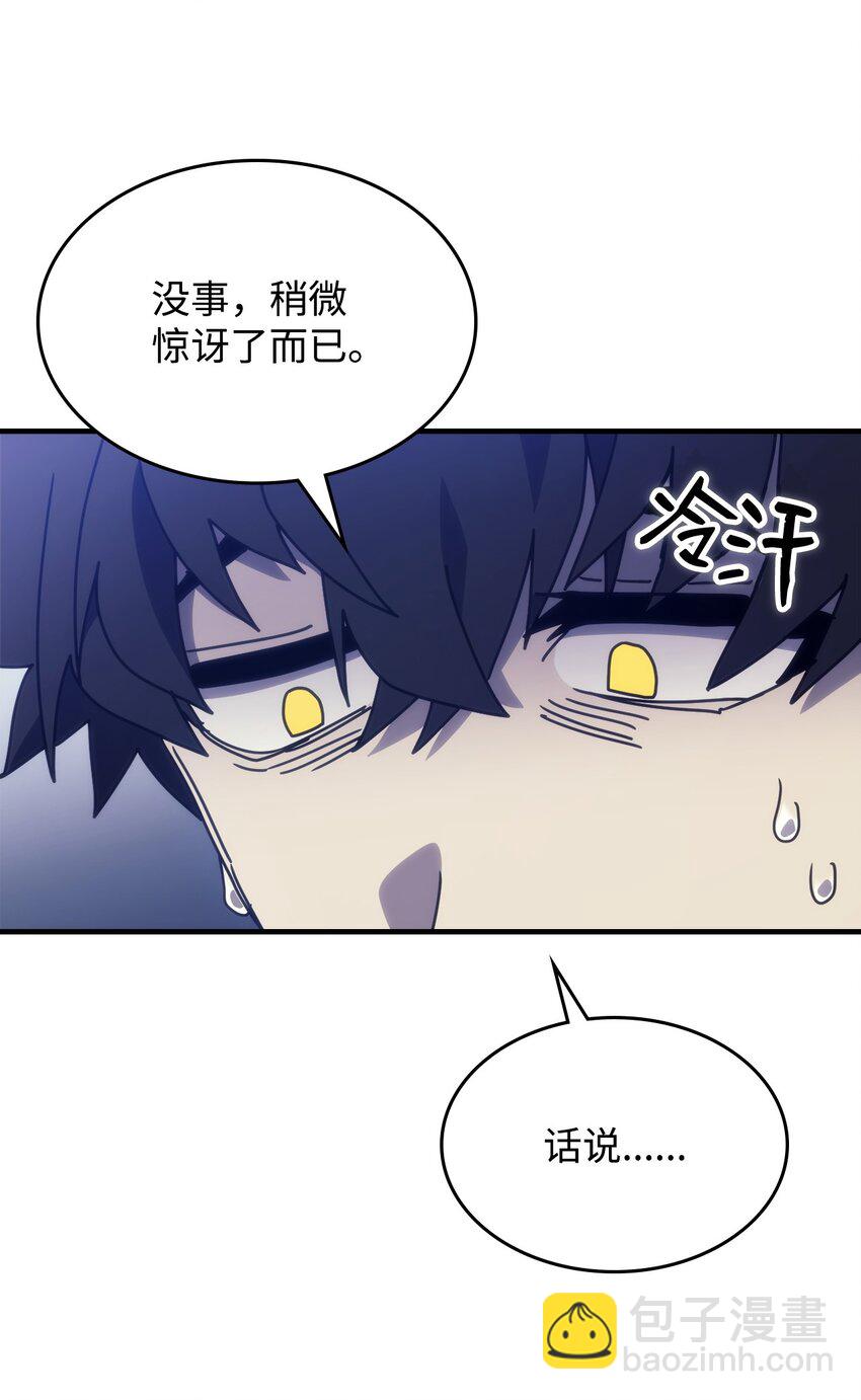 04 表白(1/3)-第4话