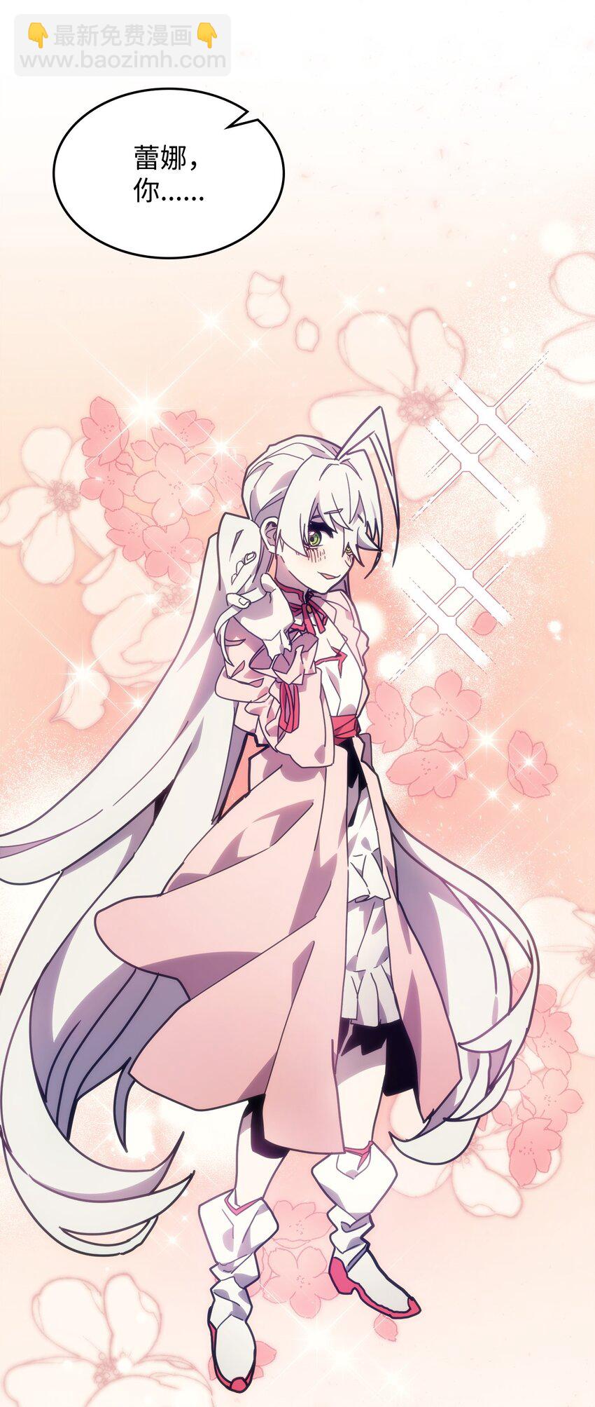 04 表白(1/3)-第4话