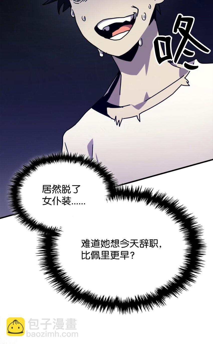 04 表白(1/3)-第4话