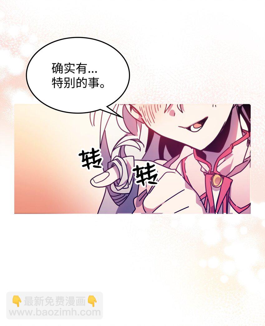 04 表白(1/3)-第4话