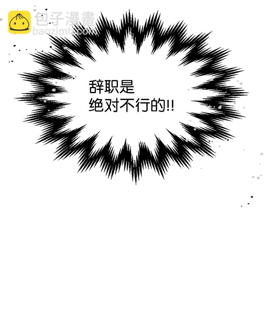 04 表白(1/3)-第4话