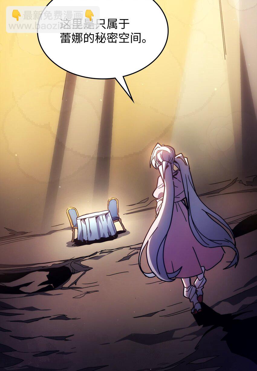 04 表白(1/3)-第4话