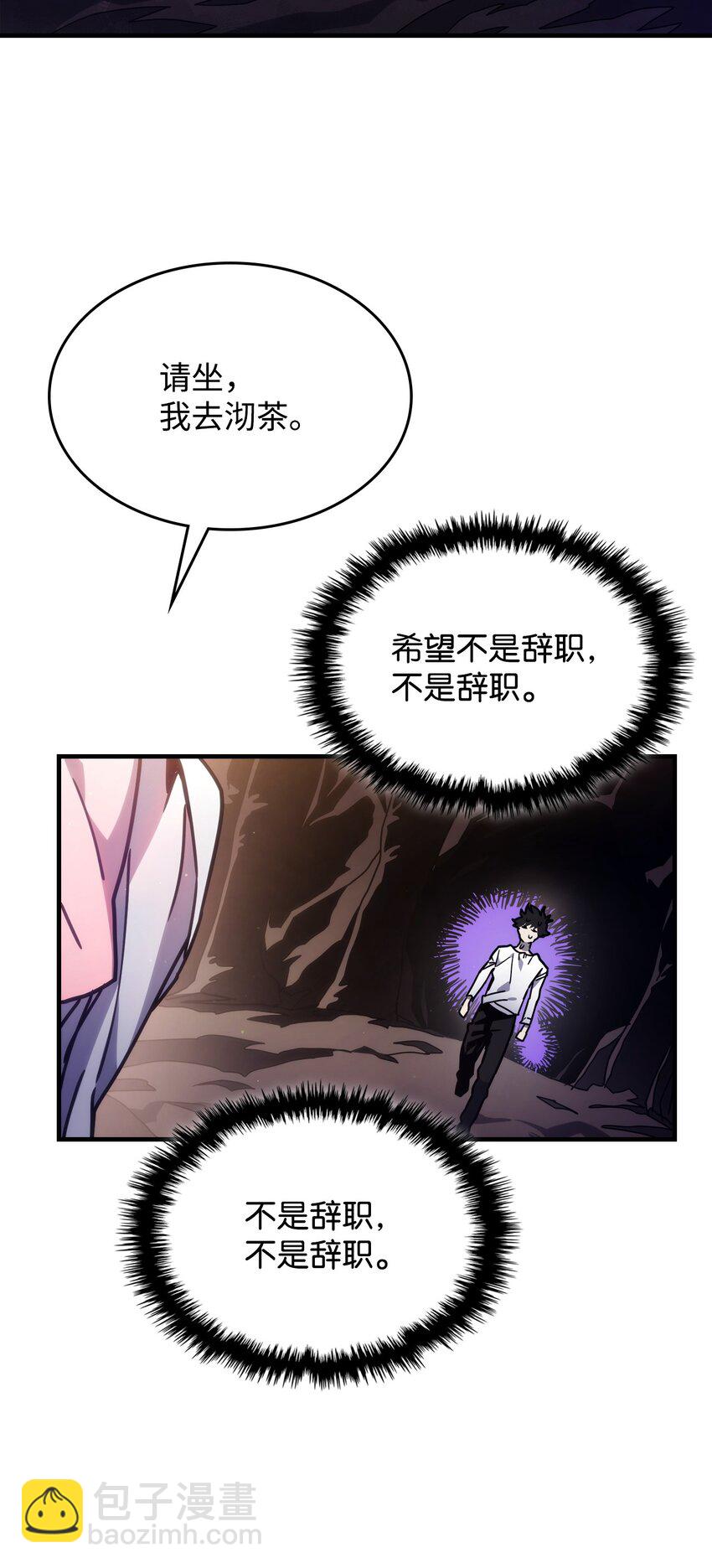 04 表白(1/3)-第4话