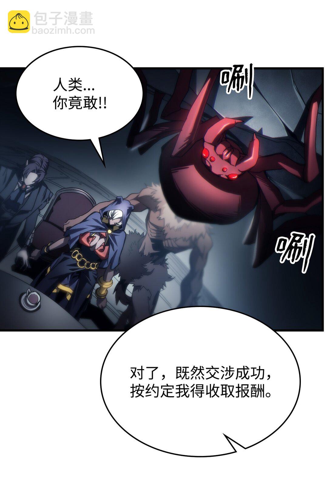 52 顶级研究材料(1/2)-第52话