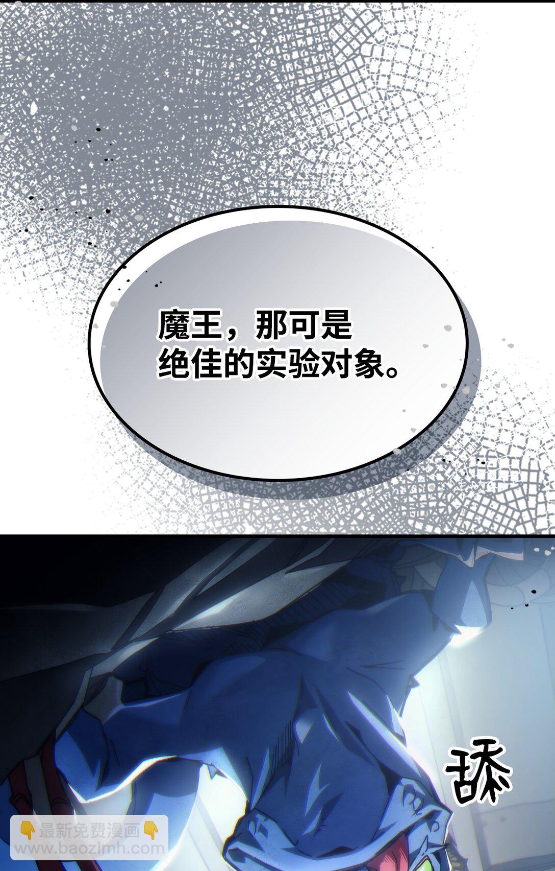 52 顶级研究材料(1/2)-第52话