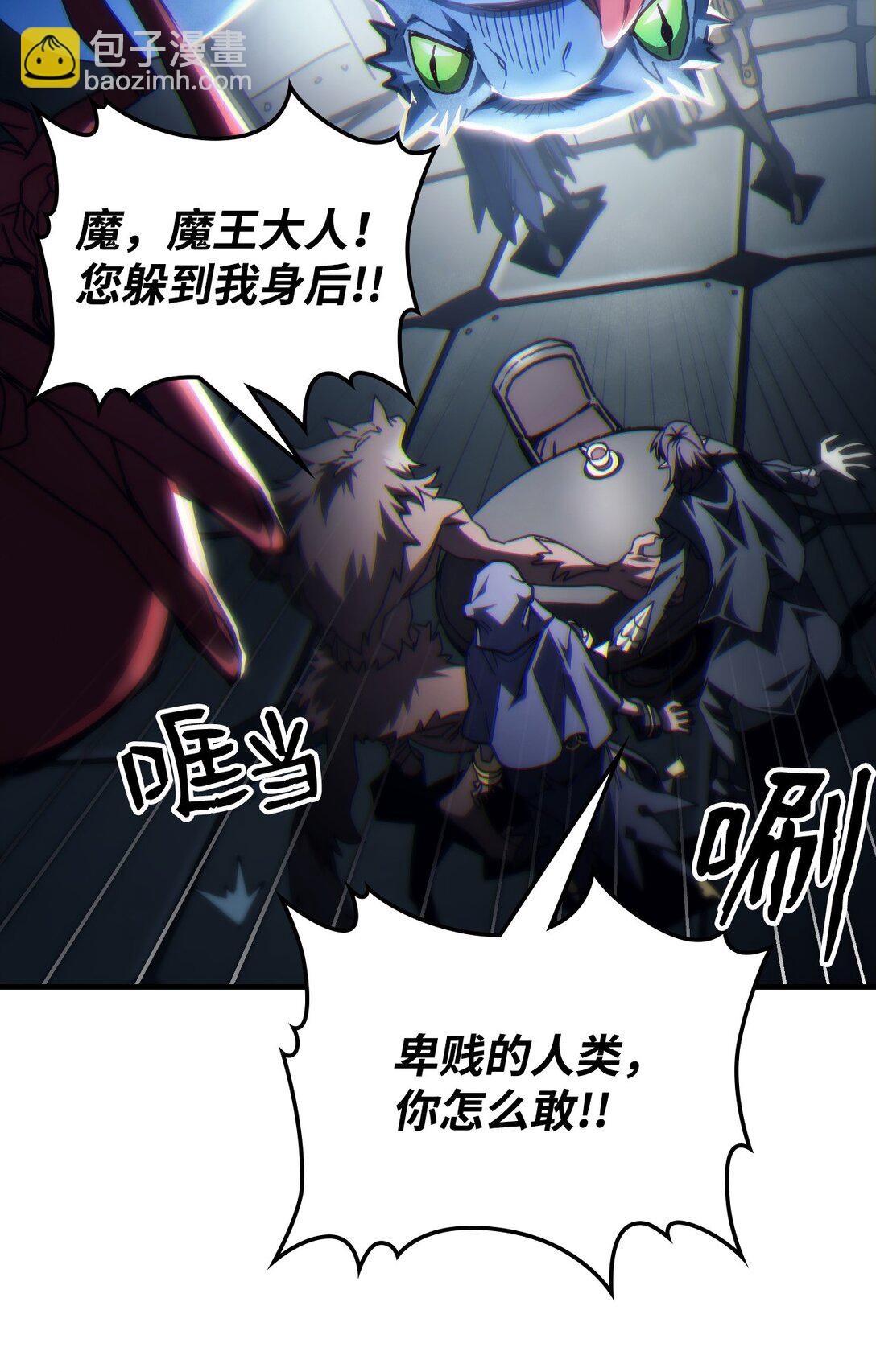 52 顶级研究材料(1/2)-第52话