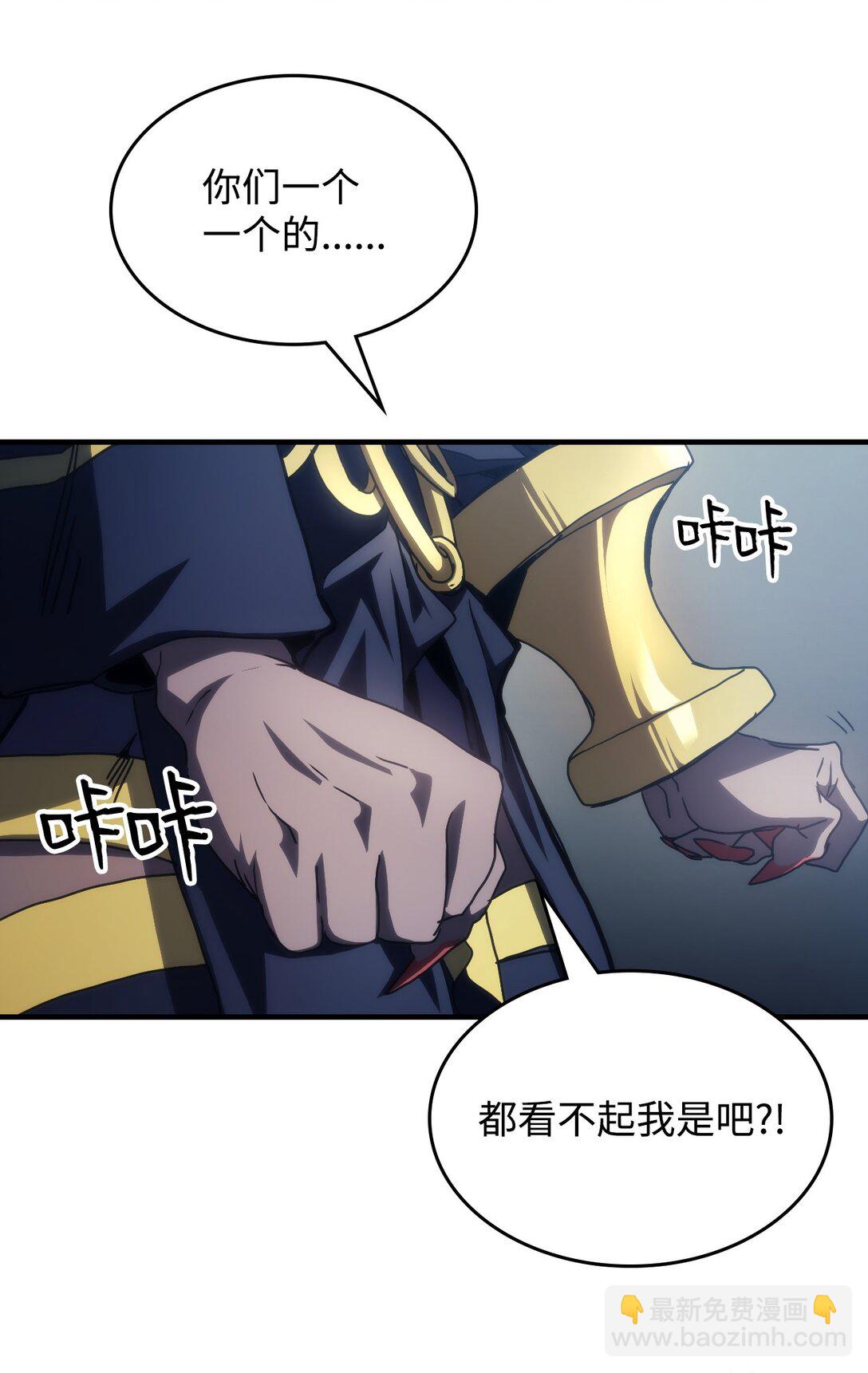 52 顶级研究材料(1/2)-第52话