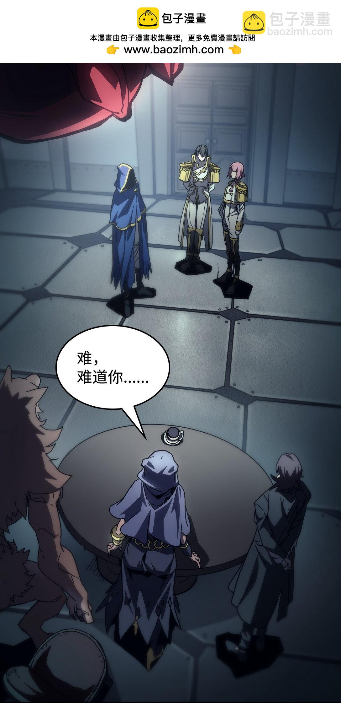 52 顶级研究材料(1/2)-第52话