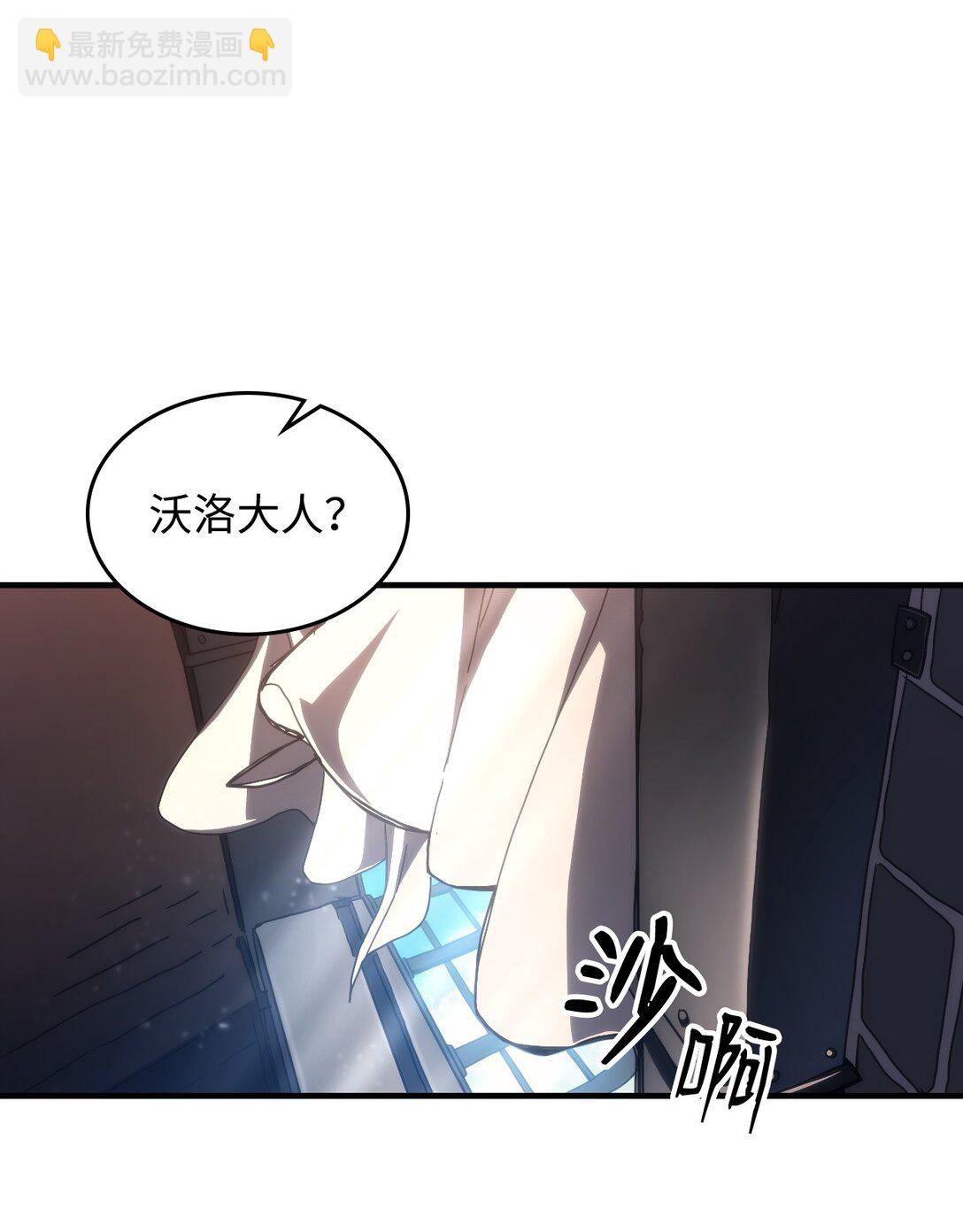 52 顶级研究材料(1/2)-第52话