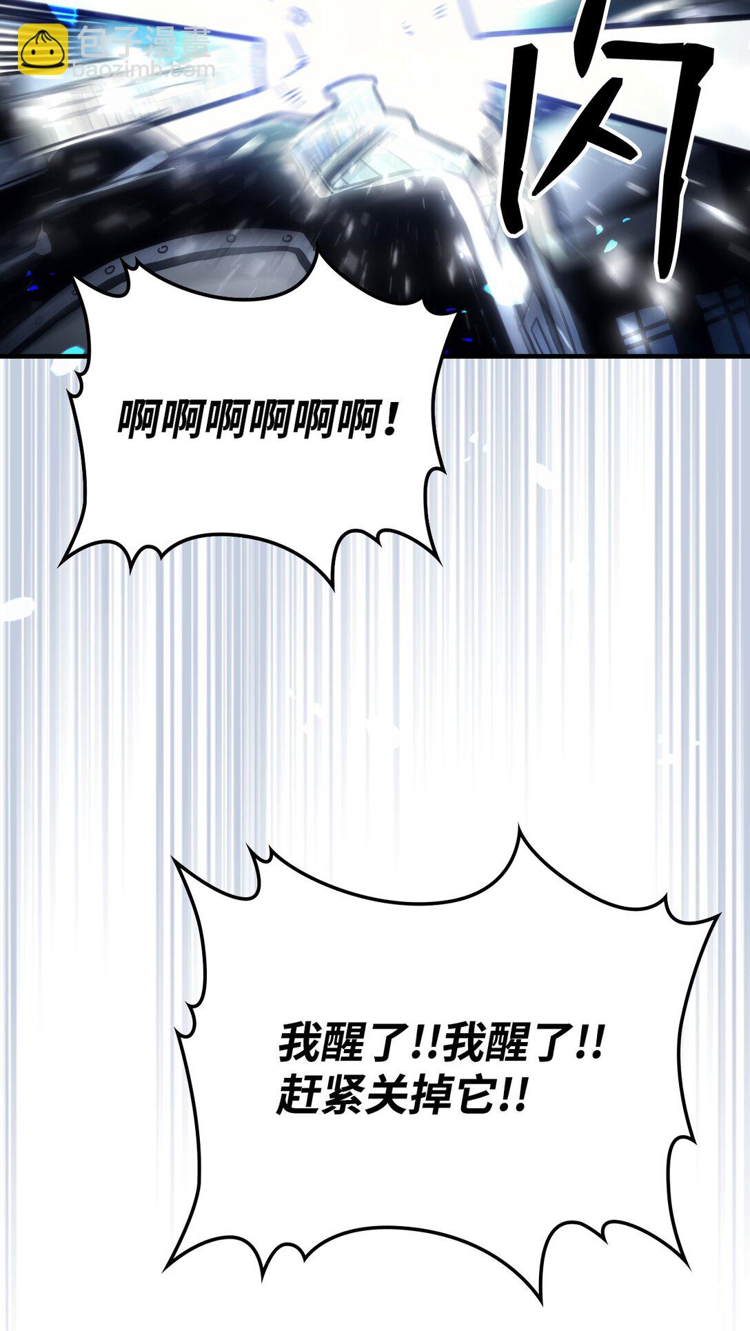 52 顶级研究材料(1/2)-第52话