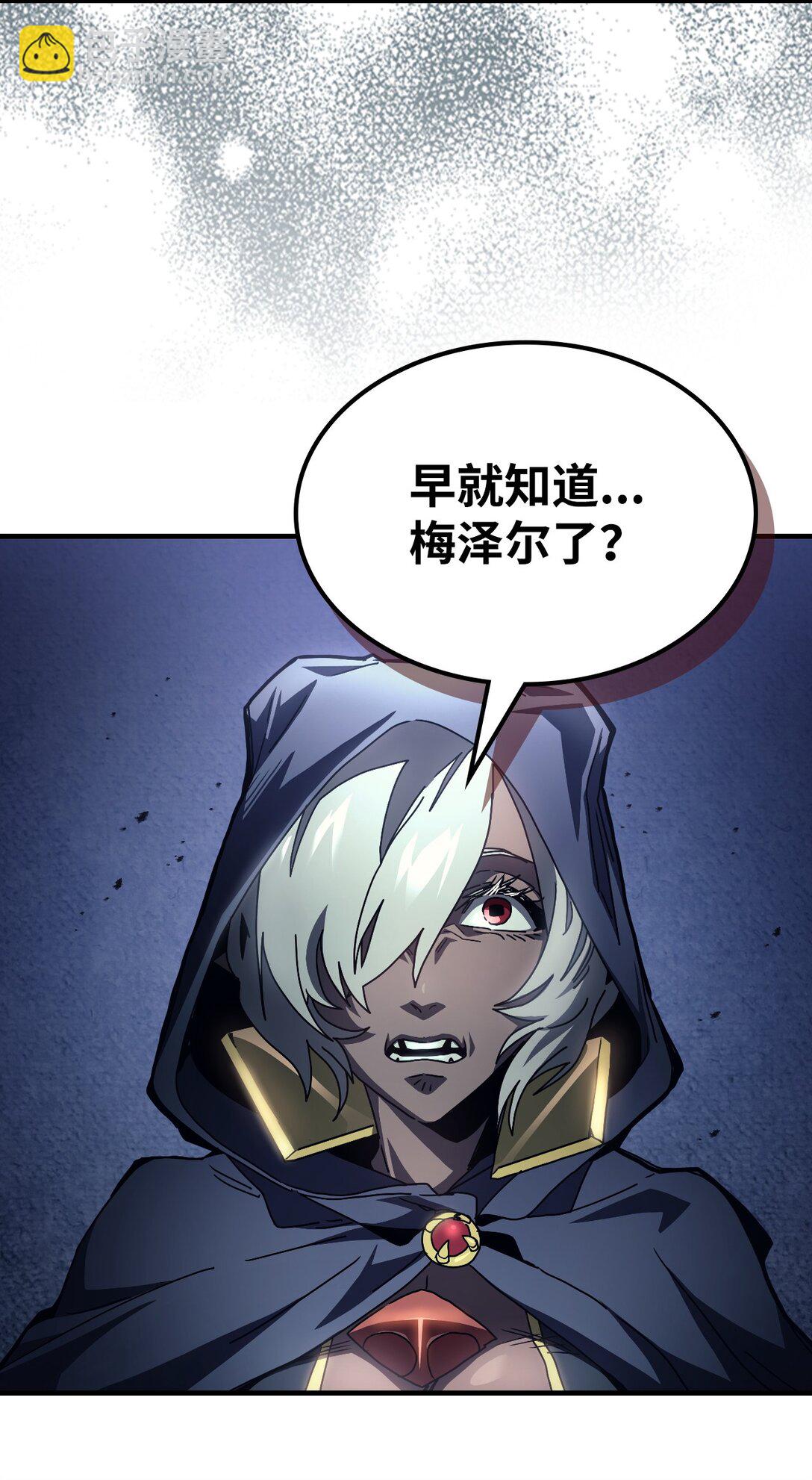 52 顶级研究材料(1/2)-第52话