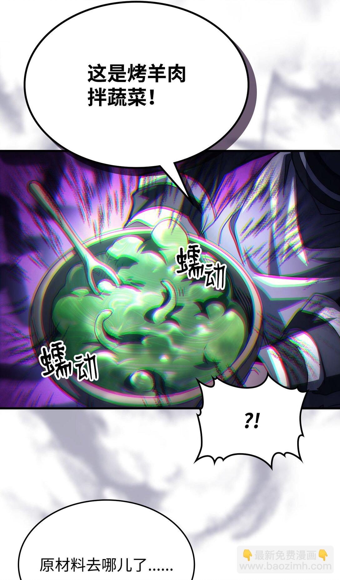 52 顶级研究材料(1/2)-第52话