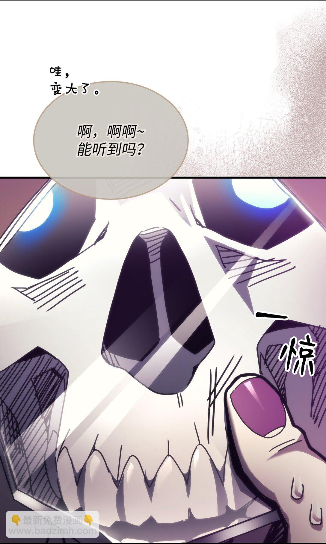 52 顶级研究材料(1/2)-第52话