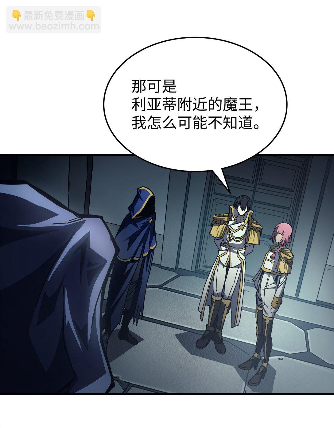 52 顶级研究材料(1/2)-第52话