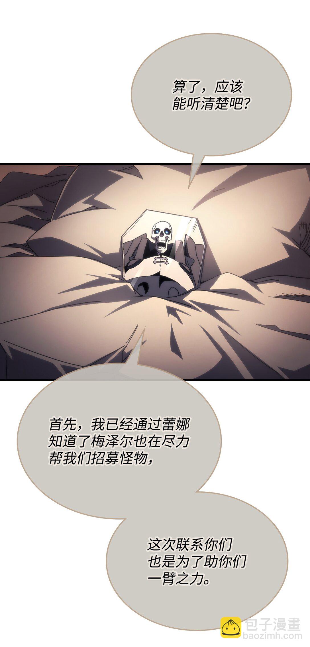 52 顶级研究材料(1/2)-第52话