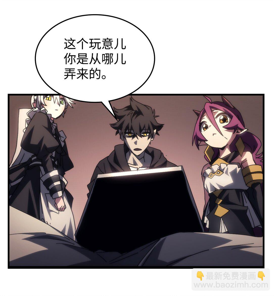 52 顶级研究材料(1/2)-第52话