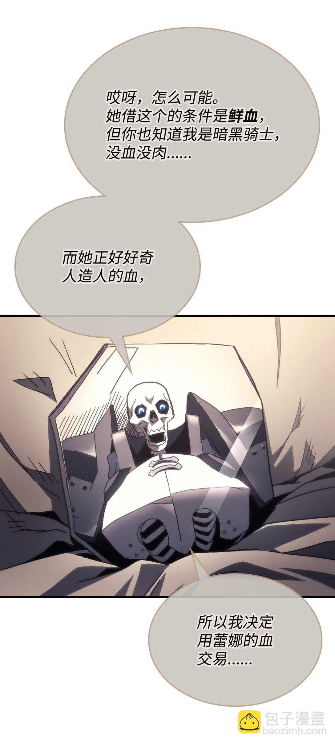 52 顶级研究材料(1/2)-第52话