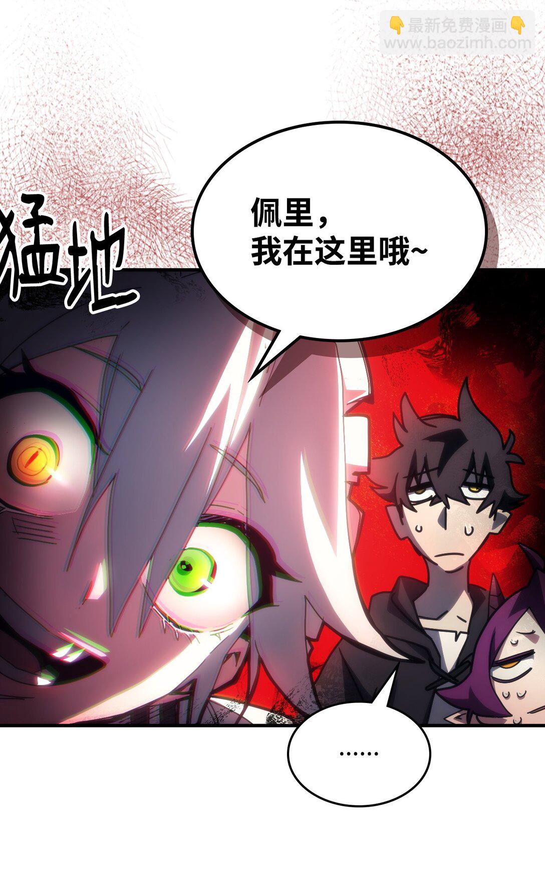 52 顶级研究材料(1/2)-第52话