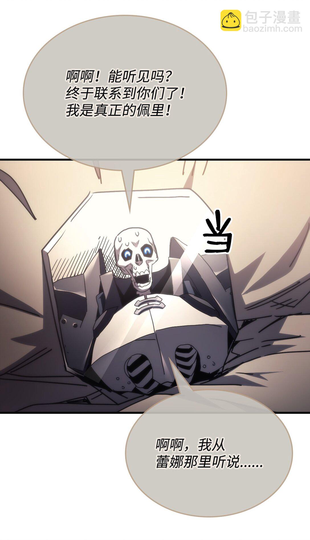 52 顶级研究材料(1/2)-第52话