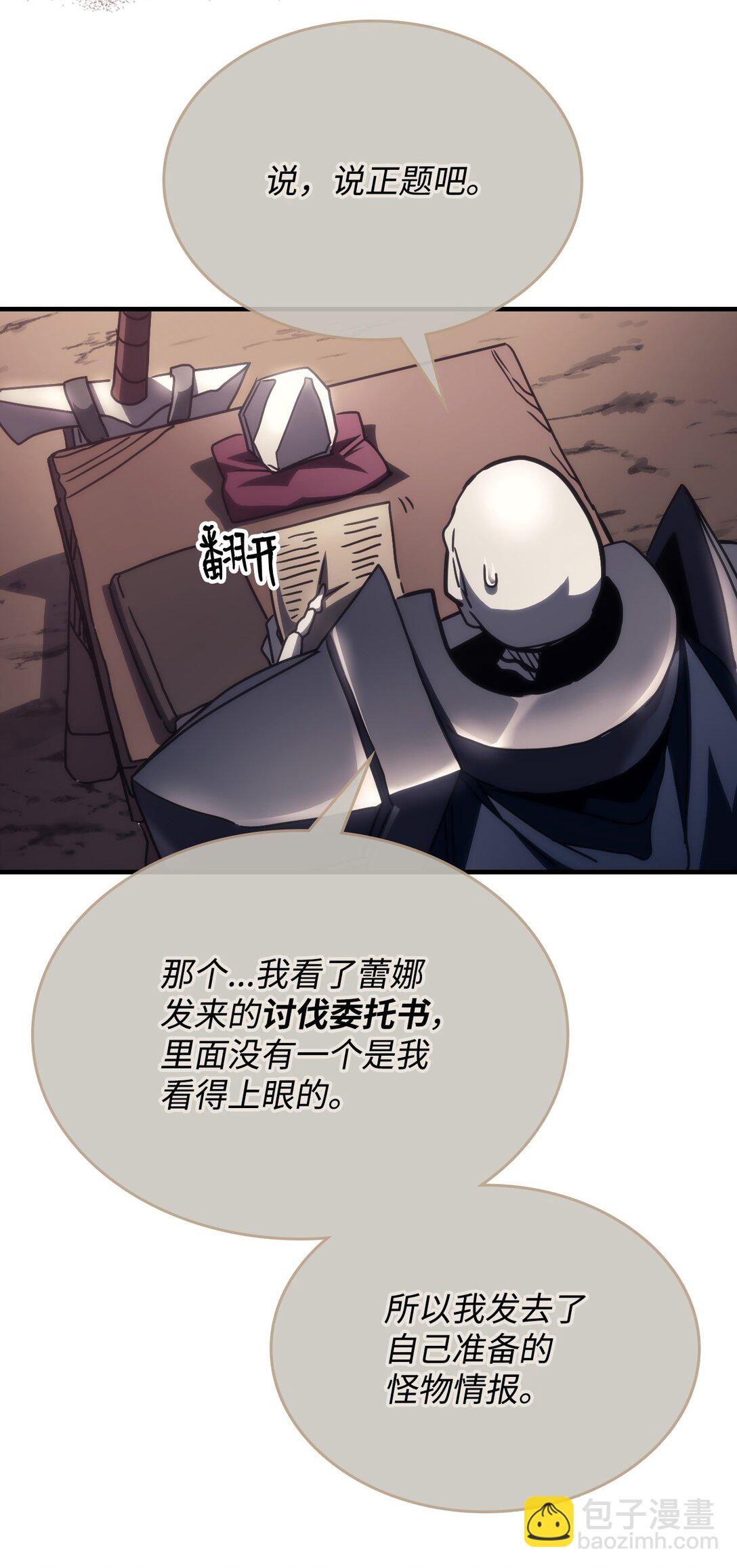 52 顶级研究材料(1/2)-第52话