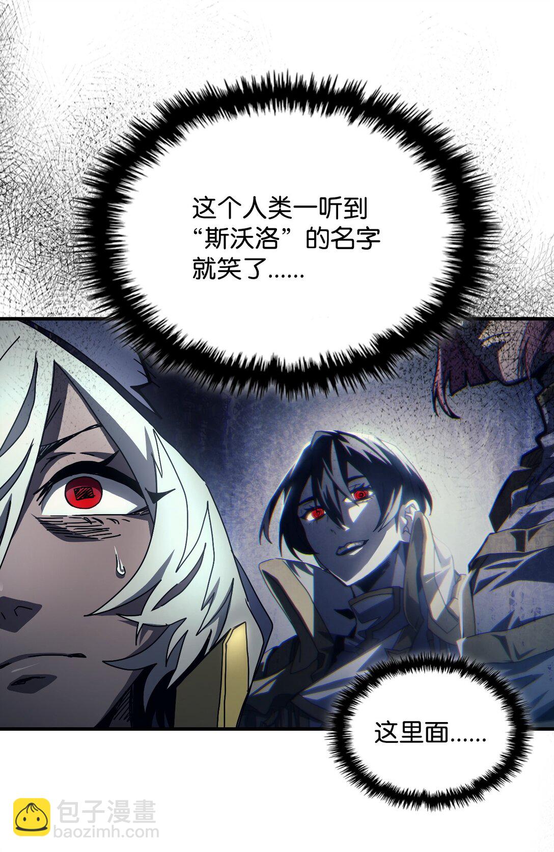 52 顶级研究材料(1/2)-第52话