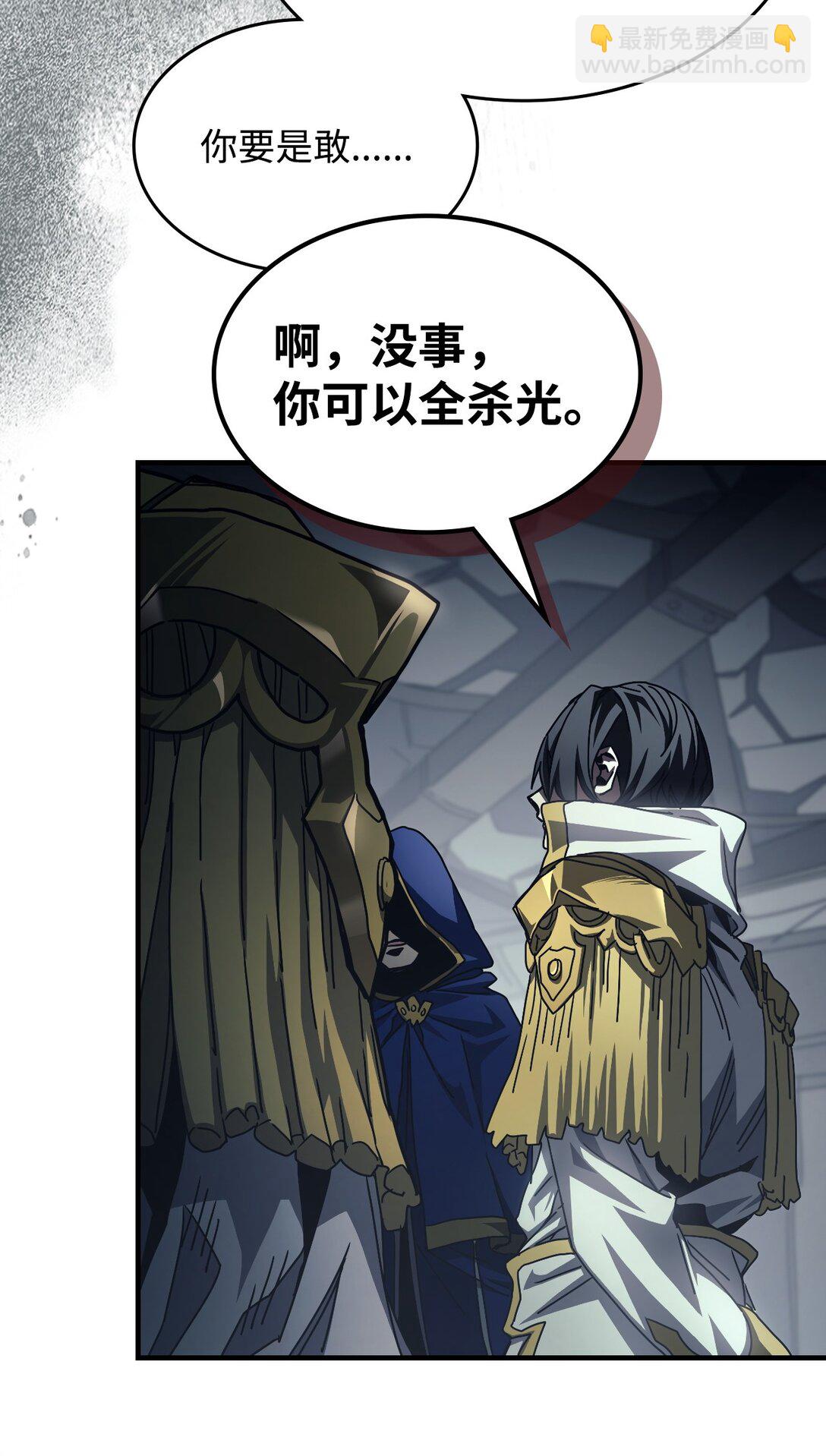 52 顶级研究材料(1/2)-第52话