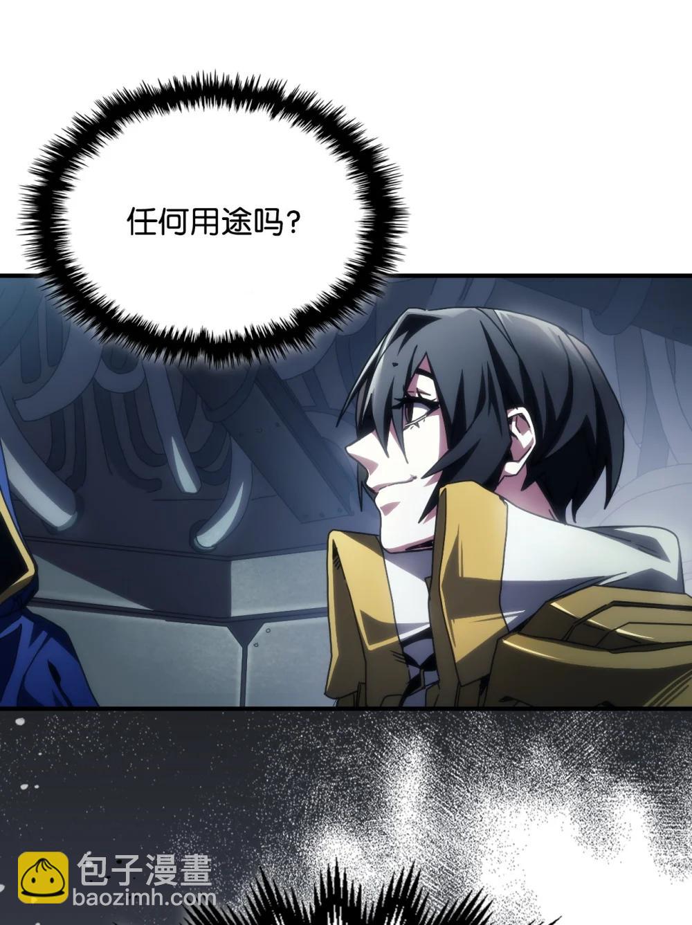 54 人工生命体(1/2)-第54话