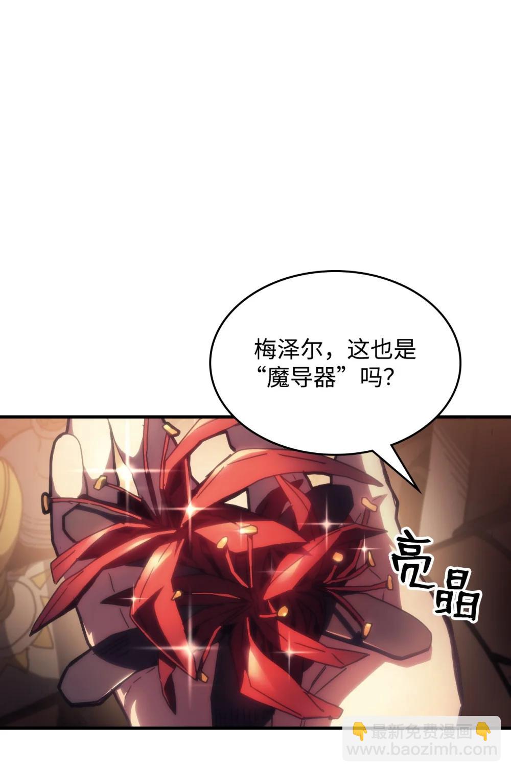 54 人工生命体(1/2)-第54话