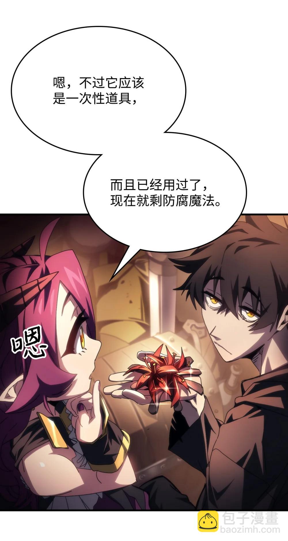 54 人工生命体(1/2)-第54话