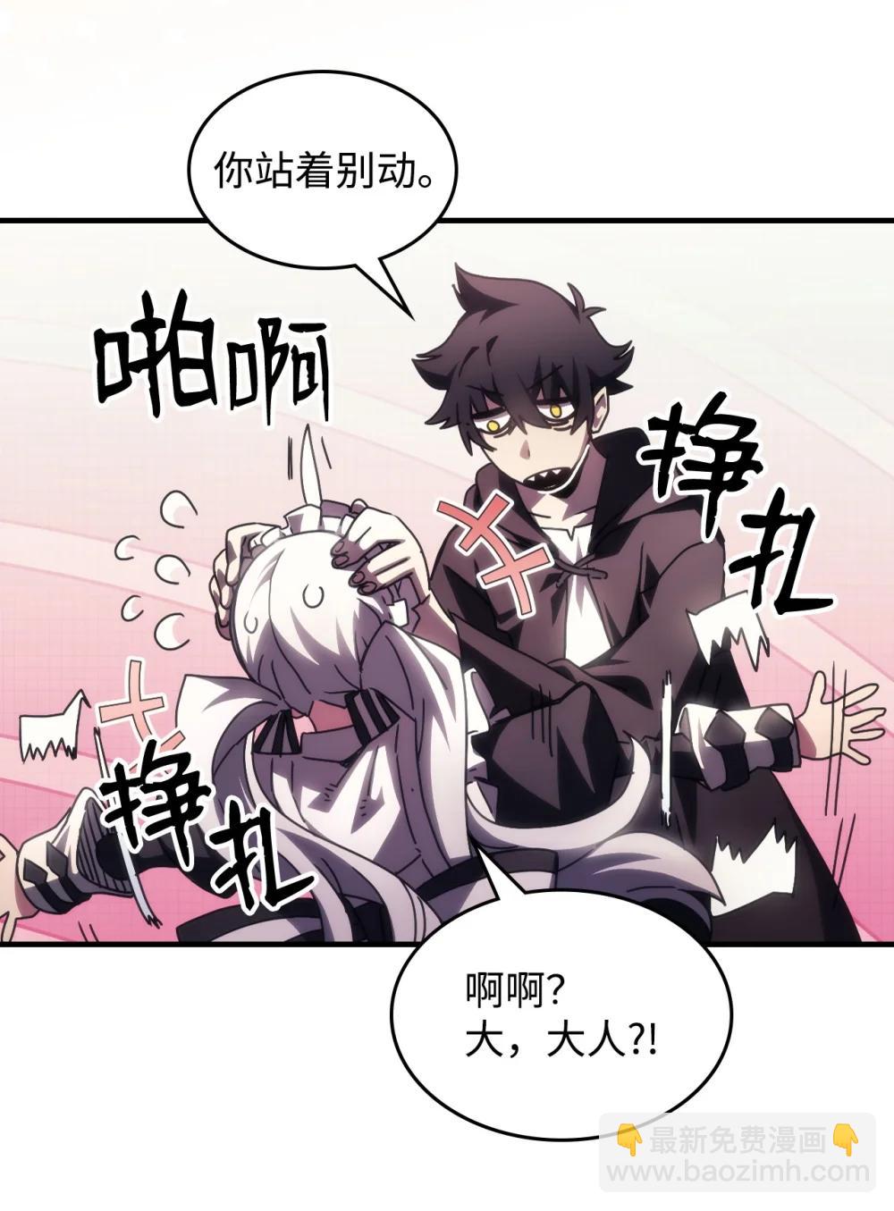 54 人工生命体(1/2)-第54话