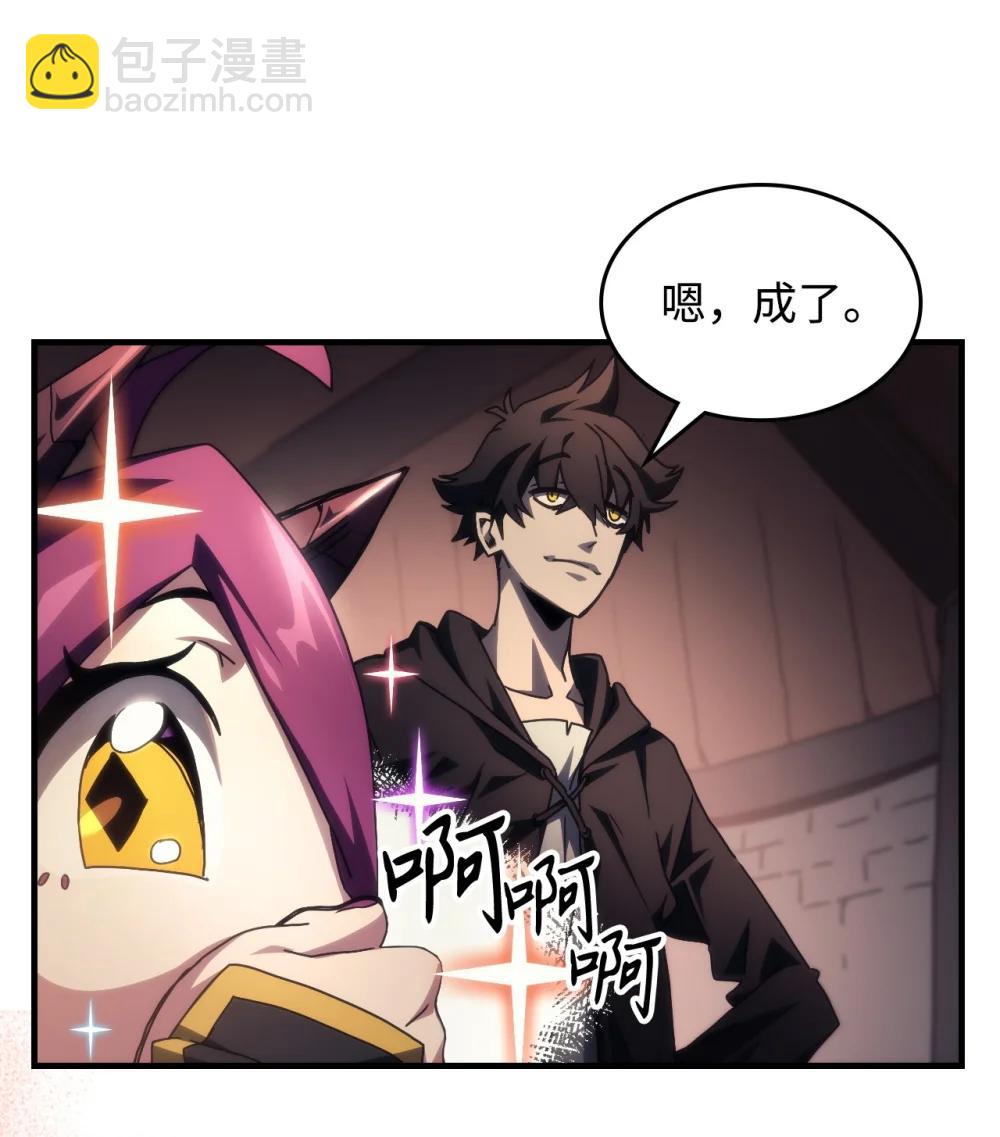 54 人工生命体(1/2)-第54话