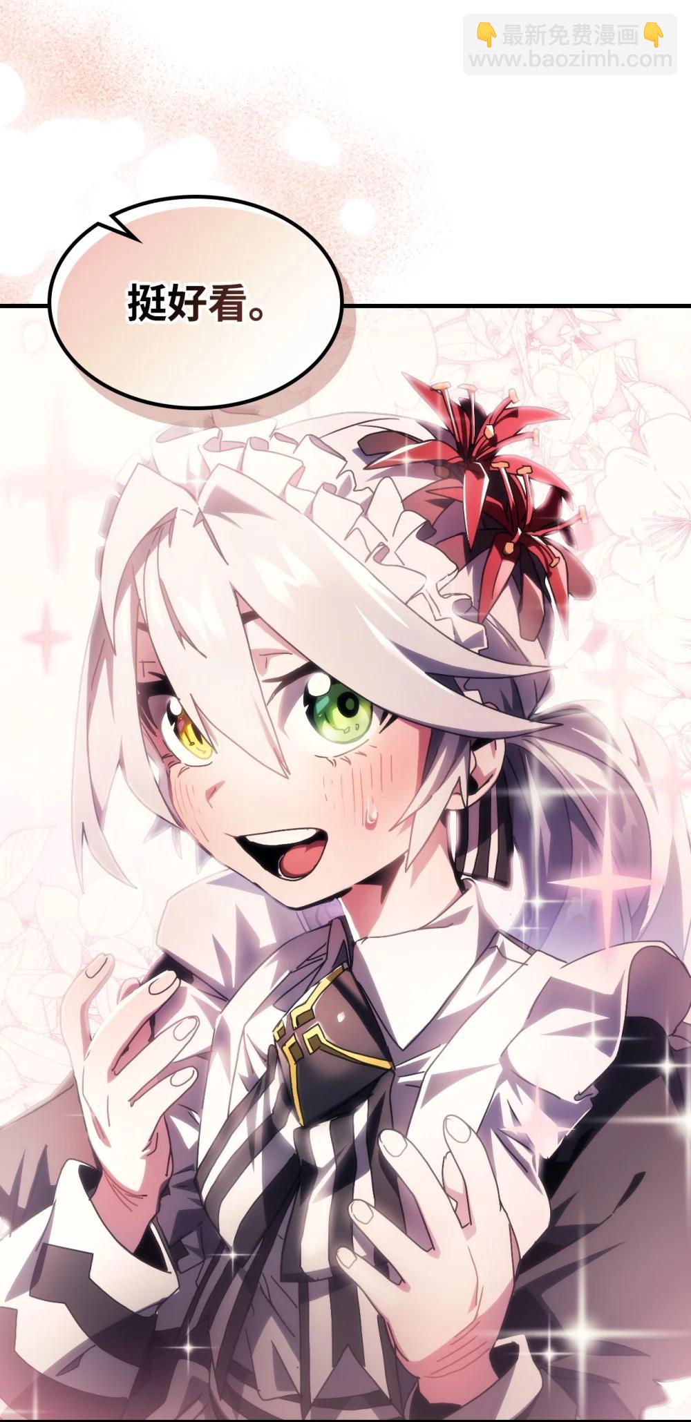 54 人工生命体(1/2)-第54话