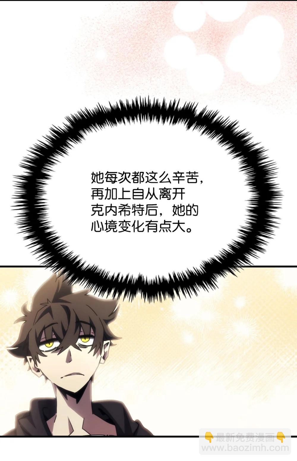 54 人工生命体(1/2)-第54话