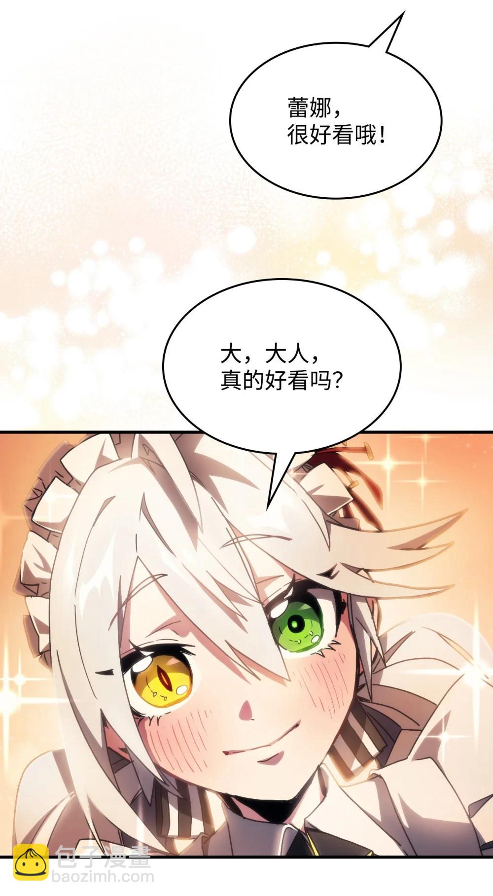 54 人工生命体(1/2)-第54话