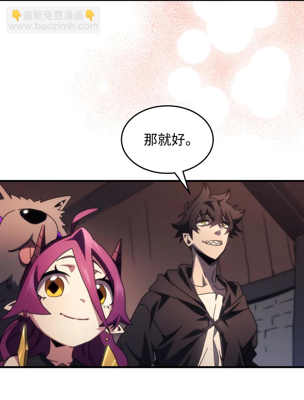 54 人工生命体(1/2)-第54话