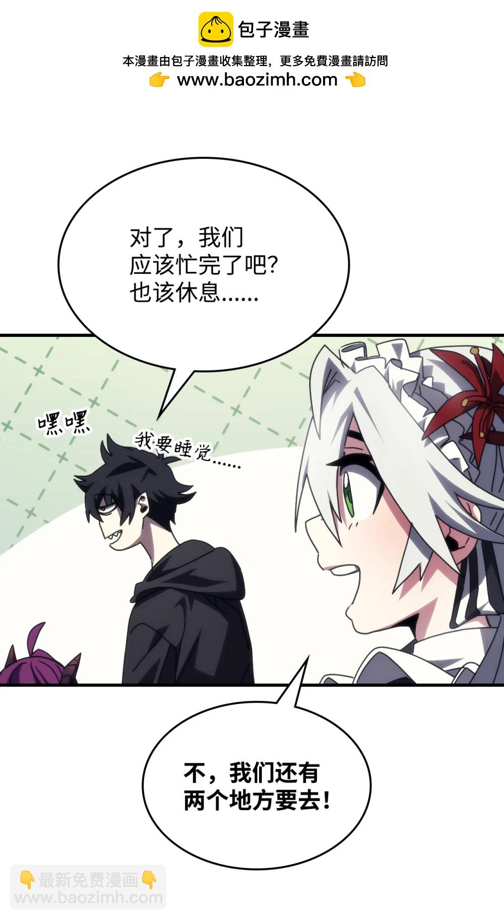 54 人工生命体(1/2)-第54话