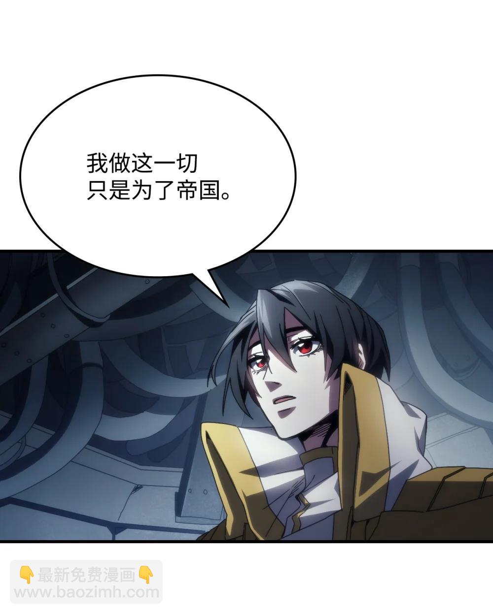 54 人工生命体(1/2)-第54话