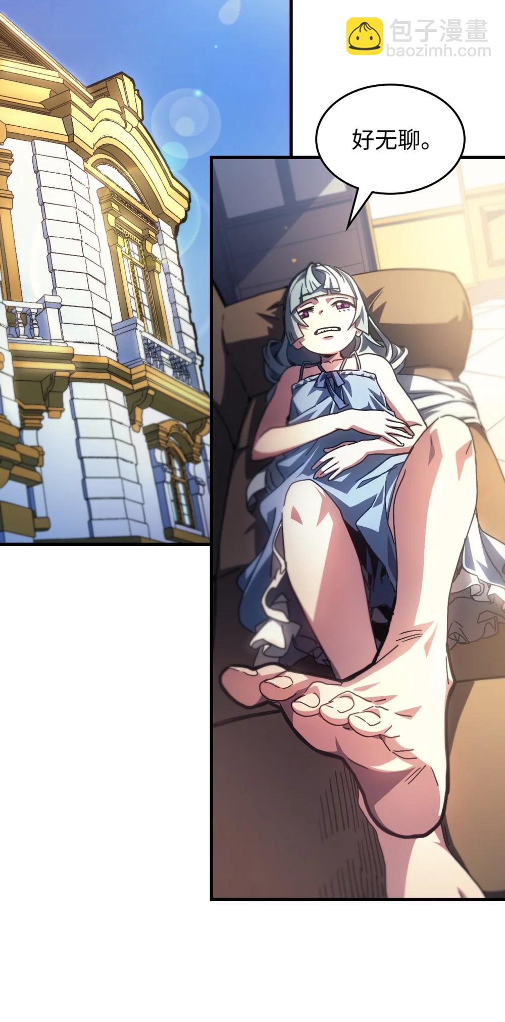 54 人工生命体(1/2)-第54话