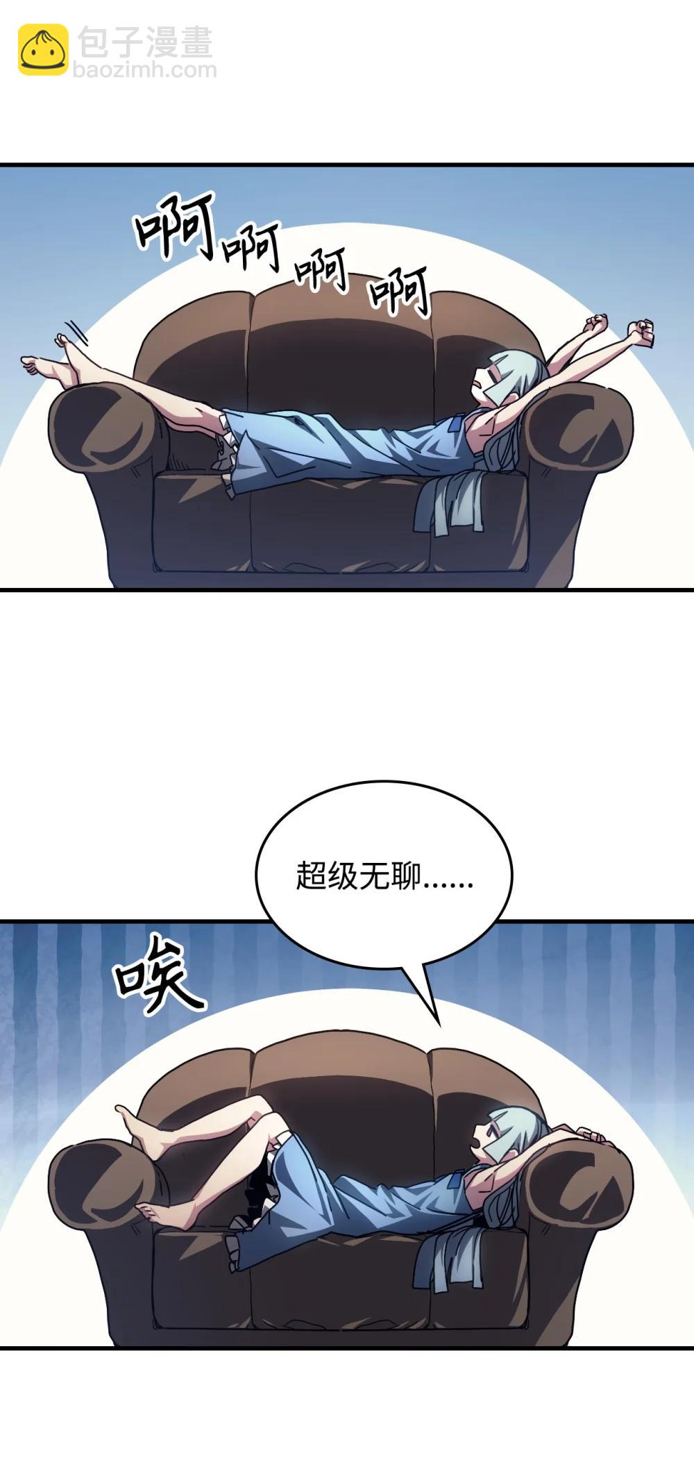 54 人工生命体(1/2)-第54话