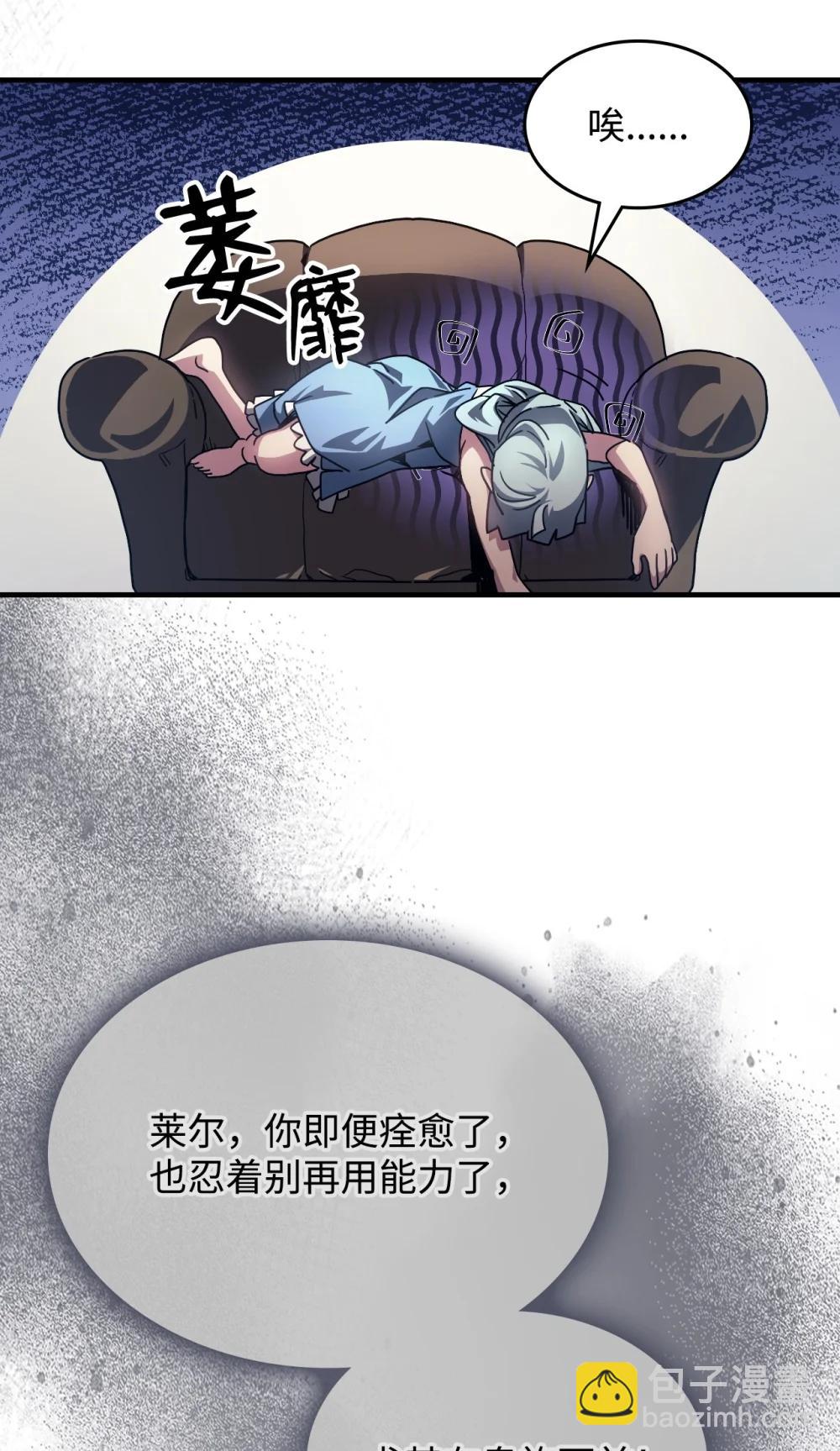 54 人工生命体(1/2)-第54话