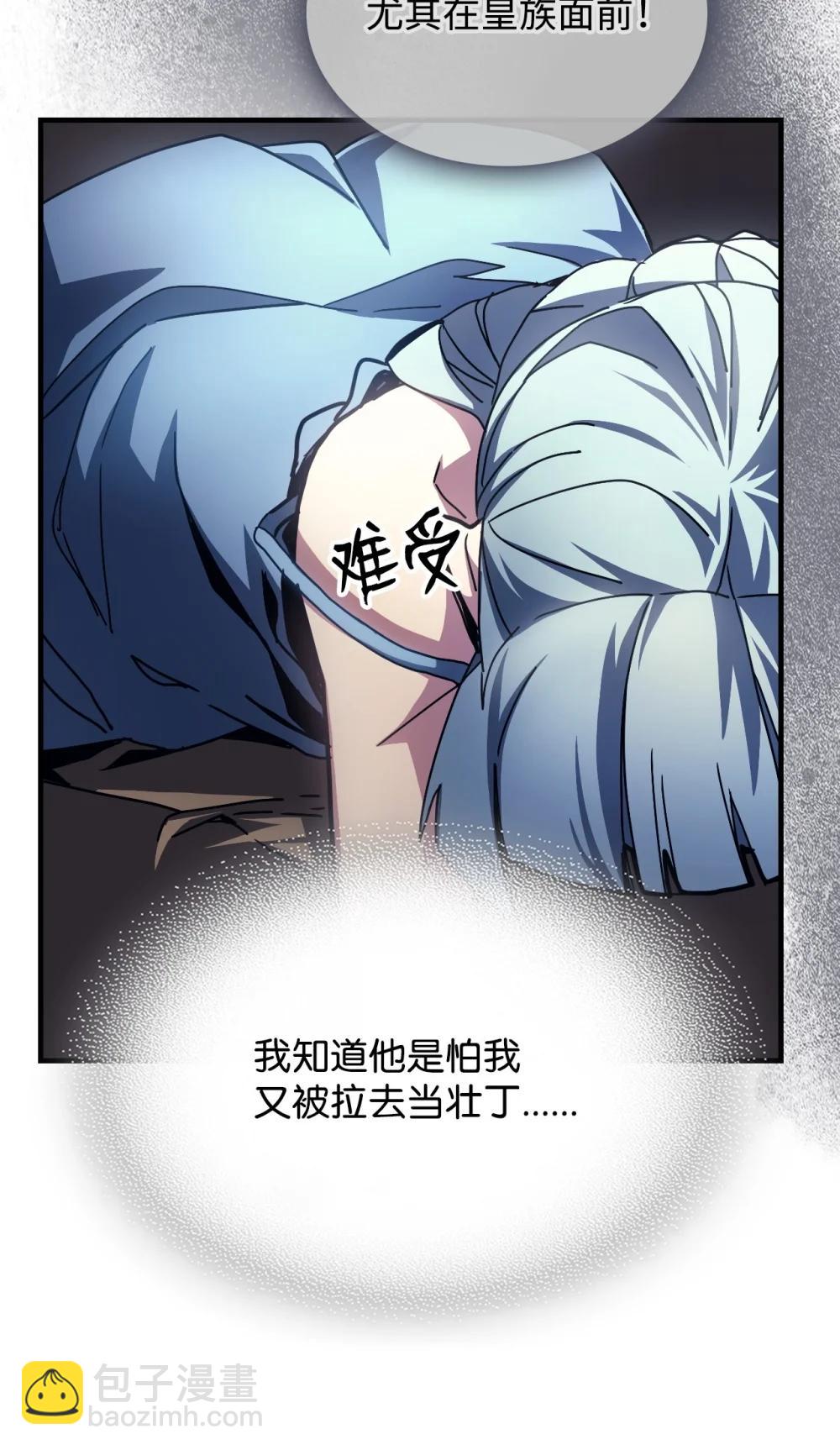 54 人工生命体(1/2)-第54话