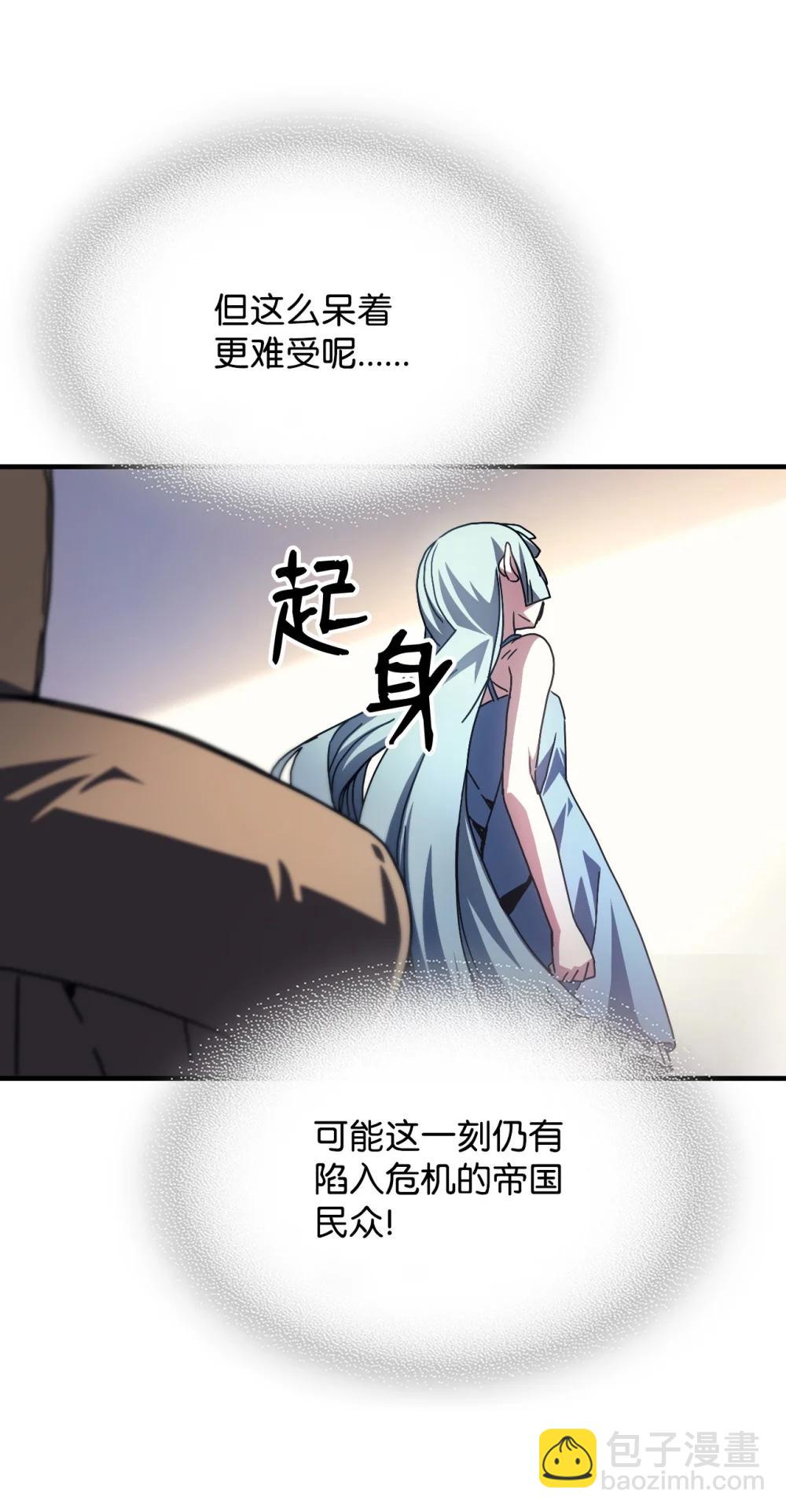 54 人工生命体(1/2)-第54话